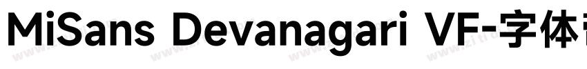 MiSans Devanagari VF字体转换
